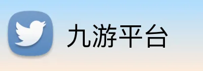 九游平台 Logo